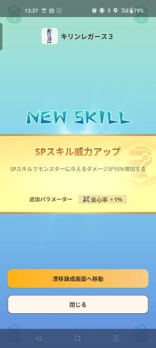 Screenshot_2025-08-31-13-37-39-71_42417b40ec114a6d1428d6362352ddc6