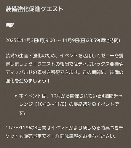 Screenshot_20251029_071835_Chrome