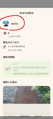 Screenshot_20251022-201505~3