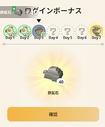 Screenshot_20251213-111941~2