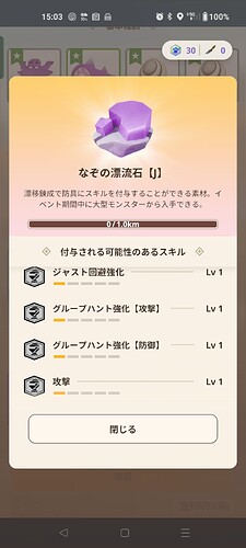 Screenshot_2025-09-29-15-03-17-16_42417b40ec114a6d1428d6362352ddc6