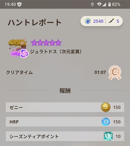 Screenshot_20250825-194017