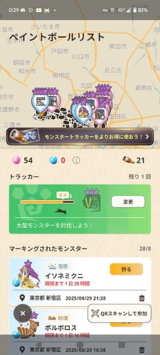 Screenshot_20250830-002953