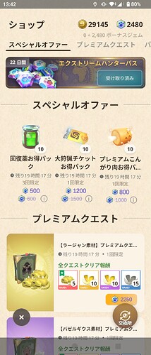 Screenshot_20250907-134225