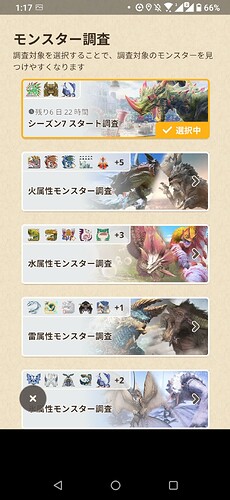 Screenshot_20250922-011719992