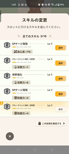 Screenshot_2025-10-08-01-07-03-91_42417b40ec114a6d1428d6362352ddc6