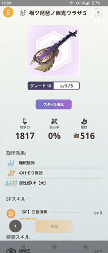 Screenshot_20251013-153041