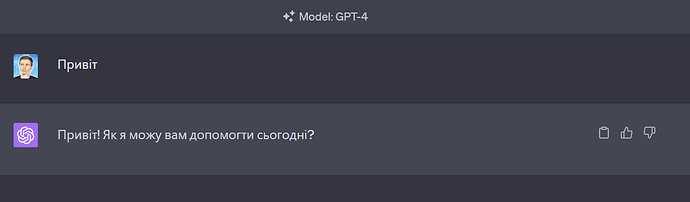 response