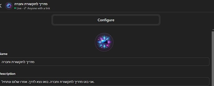 תמונה של WhatsApp‏ 2024-11-27 בשעה 08.25.50_69aab369
