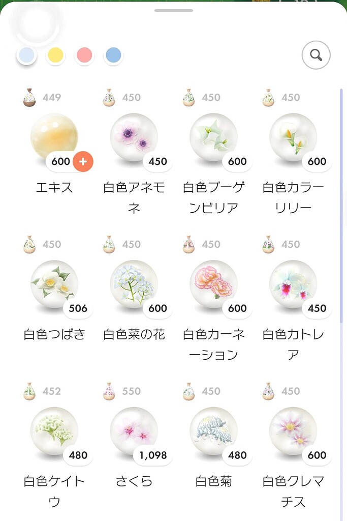 ブルームページ 7cfeb74e50867eb15caef03678a50b