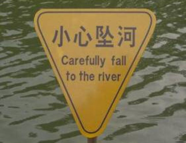 Asian-Signs-11.jpg