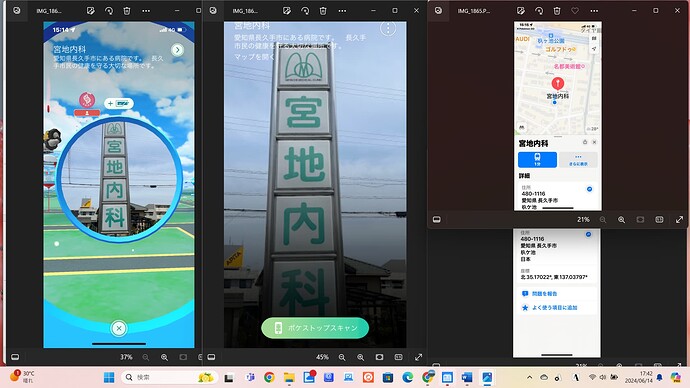 スクリーンショット (119)