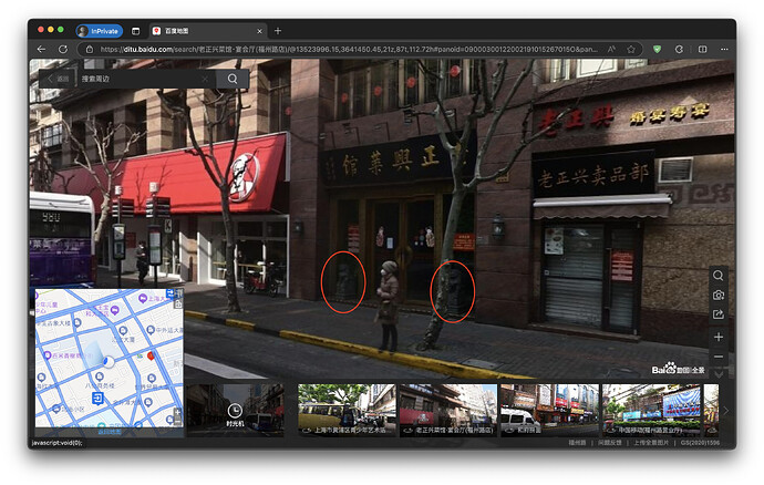 截屏2024-10-03 14.44.53