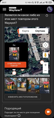 Screenshot_2025-11-05-20-27-59-632_com.android.chrome