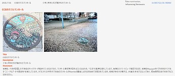 スクリーンショット 2025-07-26 085054