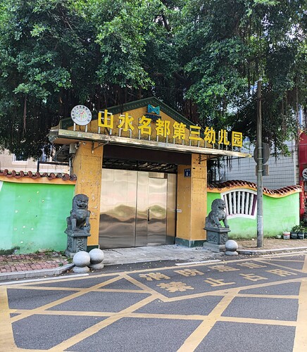 P202506298