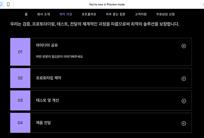 Screenshot 2025-07-18 at 10.35.53