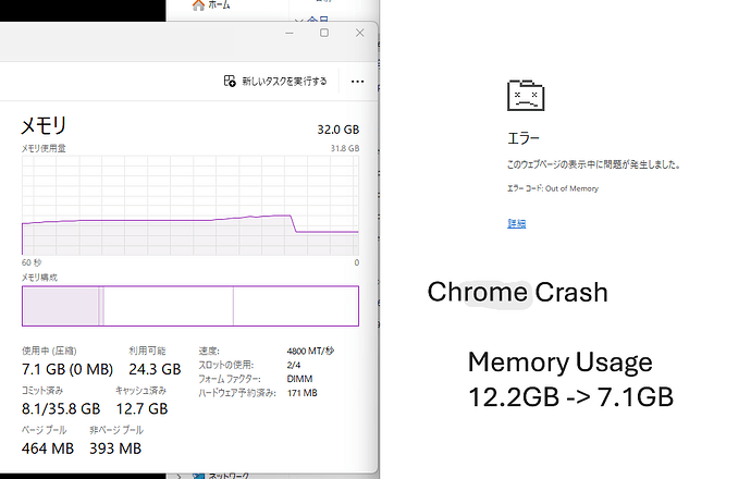 スクリーンショット 2025-11-12 152853