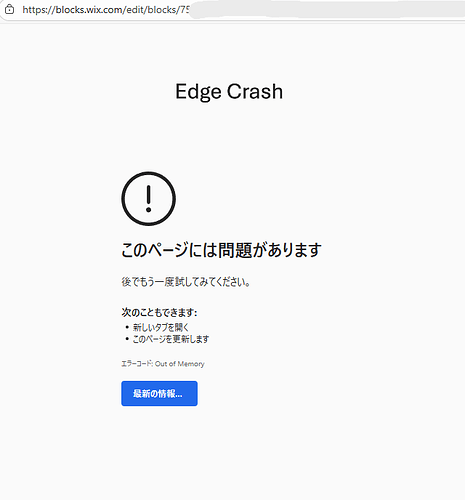 スクリーンショット 2025-11-12 151810