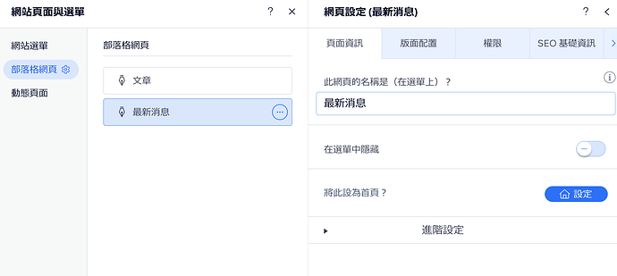 截圖 2025-06-30 下午4.47.48