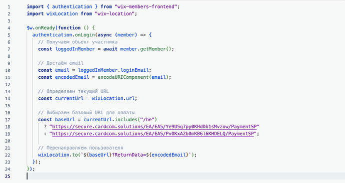 Снимок экрана 2025-11-19 в 23.40.13