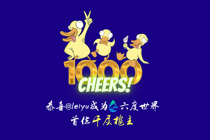leiyu badge.jpg