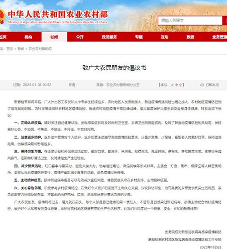 Screenshot_20230105_211842_com.sina.weibo_edit_68892116371778