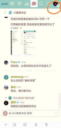 Screenshot_20230119_154631_com.android.chrome_edit_790430252560116.jpg