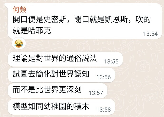 Screenshot_2023-01-01-14-01-26-937-edit_com.whatsapp