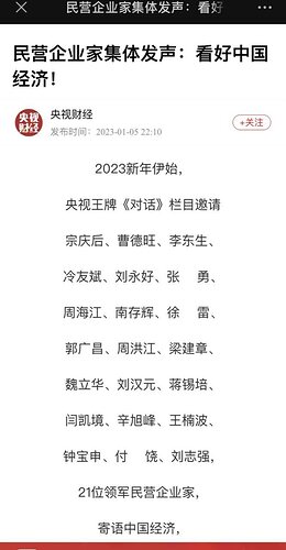 20230106_204014