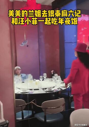 汪小菲张兰吃年夜饭路过大S婚房反应 汪小菲...