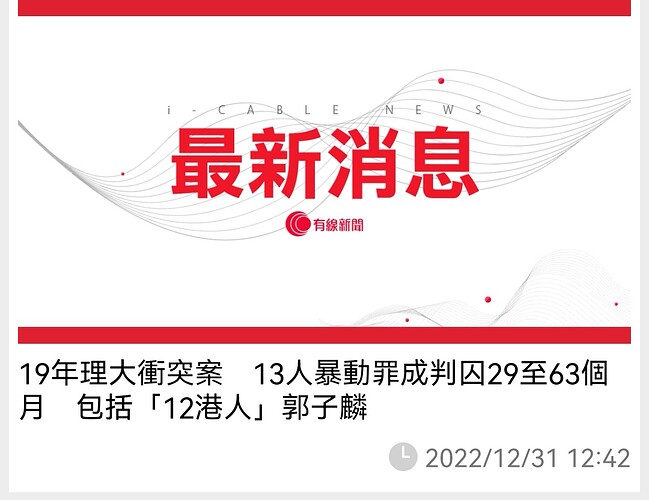 Screenshot_20221231_124649_hk.hkott.app_edit_4343988280305901.jpg