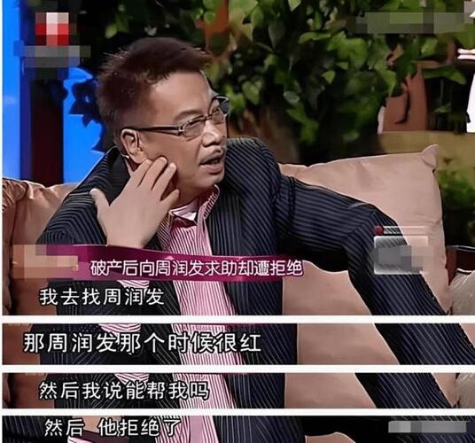 67岁周润发 已经老得认不出 他还扬言：死后...