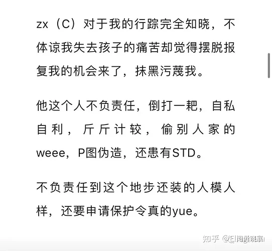 UCSD大瓜！中国毒虫女学生饿死私生子 跑路回国