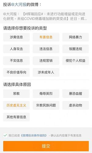 如果因为个短视频、你就信辉瑞制造新冠病毒… 如果因为个短视频、你就信辉瑞制造新冠病毒…