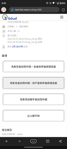 Screenshot_20230401-154340