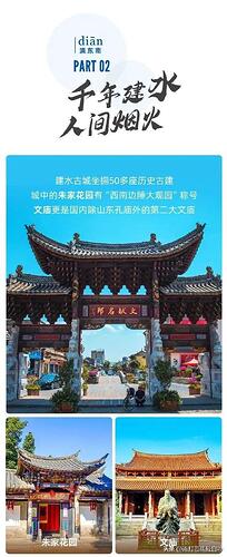 云南 | 梯田正值最美季 云南 | 梯田正值最美季