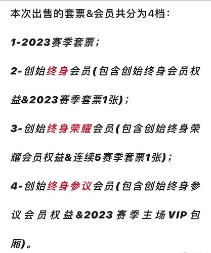 Screenshot_20230202_062353_com.sina.weibo_edit_315736746265362