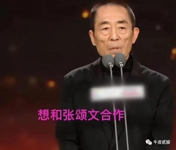 张颂文的红毯待遇，揭开了娱乐圈的残酷真相