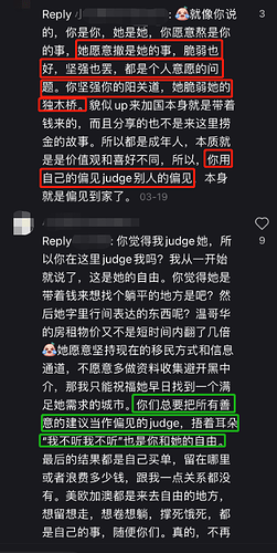90后陪读妈妈来温哥华 两个月烧掉23万 退学回流
