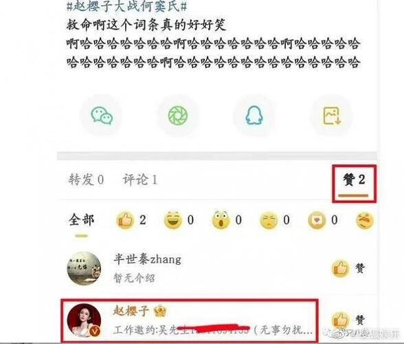 恭喜窦骁嫁入豪门的人 到底在酸什么？