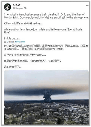 毒气泄漏半个美国要灭绝？真相可能让你大失所望