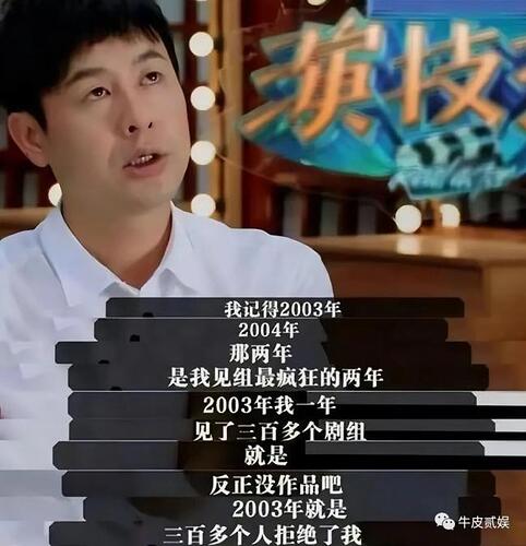 张颂文的红毯待遇，揭开了娱乐圈的残酷真相