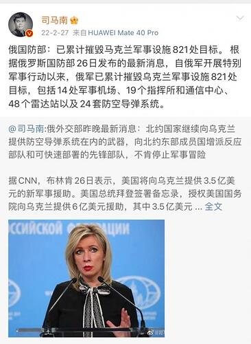 隆重纪念司马南宣布“泽连斯基逃跑”一周年 隆重纪念司马南宣布“泽连斯基逃跑”一周年