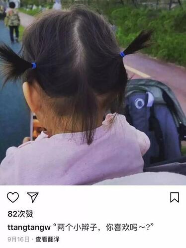 汤唯婚后隐居韩国乡村引热议 揭开婚姻真面目