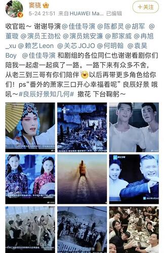 恭喜窦骁嫁入豪门的人 到底在酸什么？