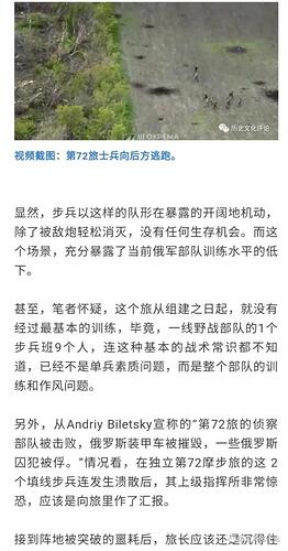 扎波罗热：高度保密的誓师大会 大反攻箭在弦上
