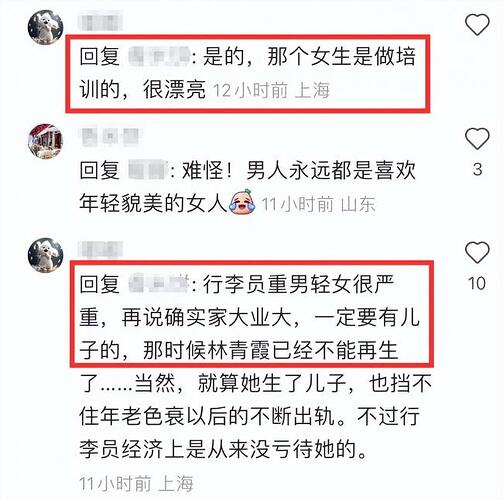 知情人曝林青霞老公出轨有私生子 小三是...？