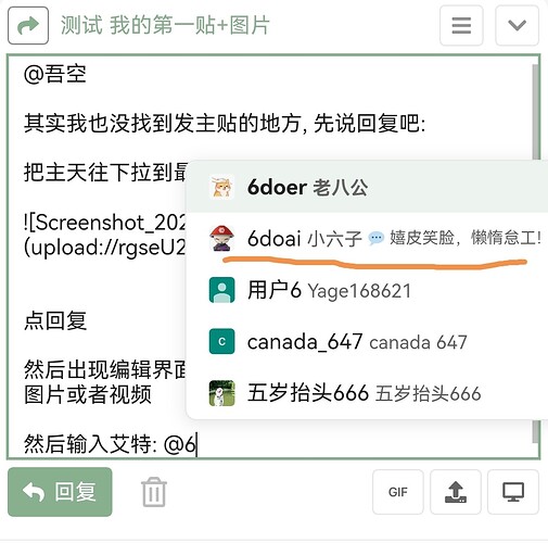 Screenshot_20230213_161337