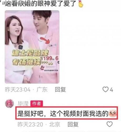 洪欣张丹峰离婚原因曝光：孩子生病